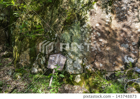 Ikuno Silver Mine, Sculpture Site, Asago City, Hyogo Prefecture 143748873