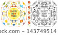New Year's card frame set featuring sheep and Japanese modern decorations for the Year of the Sheep 143749514
