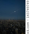 東京城市景觀在藍天下徐徐展開，呈現一幅全景式的城市風景。 143749749
