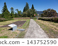 群馬縣水上町名古魯米城跡公園 143752590