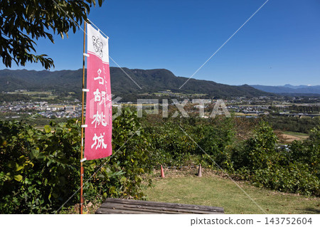 群馬縣水上町那古魯米城遺址,旗幟飄揚 群馬縣水上町那古魯米城遺址,旗幟飄揚 143752604