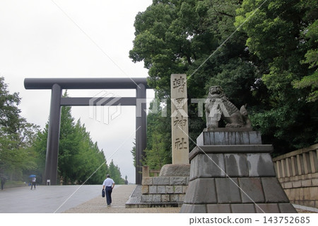 靖國神社和遊就館博物館，東京 143752685