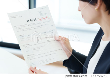 一位女商人收到了一封催款函。 一位女商人收到了一封催款函。 143753739