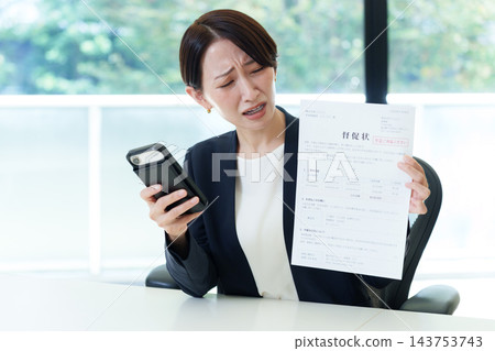 一位女商人收到了一封催款函。 一位女商人收到了一封催款函。 143753743