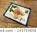 紫蘇葉芥末醃山藥 143753838