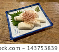 紫蘇葉芥末醃山藥 143753839