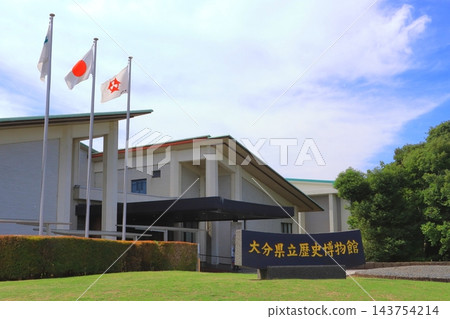 大分縣歷史博物館（宇佐市宇佐風土樹之丘） 143754214