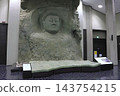 熊野魔像（複製品，大分縣歷史博物館） 143754215