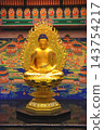 福地寺正殿的世界：阿彌陀佛坐像（複製品，大分縣歷史博物館，豎幅構圖） 143754217