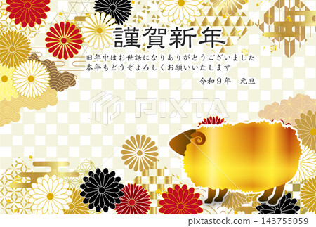 傳統的日本花卉圖案與金色金屬質感 143755059