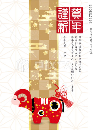以紅色為主色調的傳統日式慶祝賀卡設計。 以紅色為主色調的傳統日式慶祝賀卡設計。 143755065