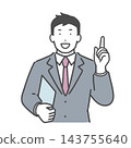 穿西裝的男人解釋要點 143755640