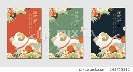 以羊年為主題的新年賀卡設計,融合了傳統的花卉圖案。 以羊年為主題的新年賀卡設計,融合了傳統的花卉圖案。 143755812