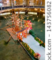 Hiroshima Summit venue: Inside a luxury hotel 143756082