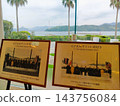 Hiroshima Summit venue: Inside a luxury hotel 143756084