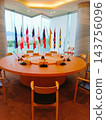 Hiroshima Summit venue: Inside a luxury hotel 143756096