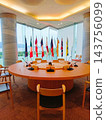 Hiroshima Summit venue: Inside a luxury hotel 143756099