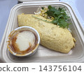 Omelet rice bento box with salad in a container 143756104