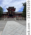 Iwashimizu Hachimangu Shrine on a clear day: National Treasure Main Hall (Kyoto) 143756109