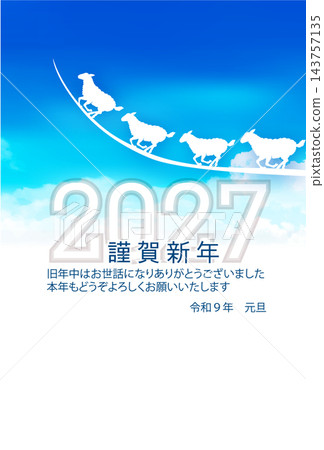 一張賀卡設計,以藍天、奔跑的動物剪影和溫馨的祝福語為特色。 一張賀卡設計,以藍天、奔跑的動物剪影和溫馨的祝福語為特色。 143757135