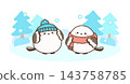 Two long-tailed tits wearing scarves and hats in a winter forest. 143758785