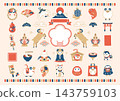 2027年羊年新年卡片素材：一套可愛、現代的日本綿羊和吉祥的新年物品。 143759103