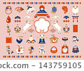 2027年羊年新年卡片素材：一套可愛、現代的日本綿羊和吉祥的新年物品。 143759105