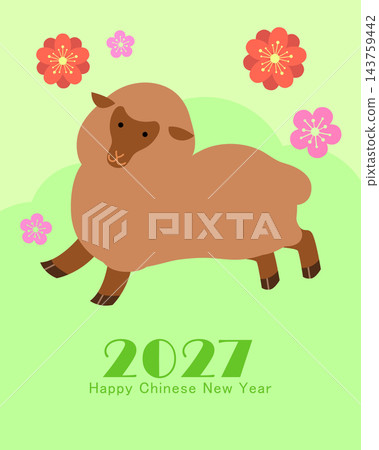 Year of the Sheep 2027 vertical poster or greetings 143759442