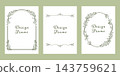 Elegant leaf-decorated frame and decorative border set 143759621