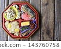 Autumn Takeout Chestnut Rice and Grilled Saury Bento Box 143760758