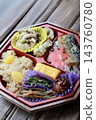 Autumn Takeout Chestnut Rice and Grilled Saury Bento Box 143760780