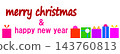 聖誕快樂，新年快樂 143760813