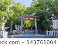 平岡神社，通往神社的寬闊道路，第二座鳥居（大阪府東大阪市） 143761004