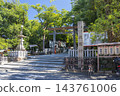 平岡神社，通往神社的寬闊道路，第二座鳥居（大阪府東大阪市） 143761006