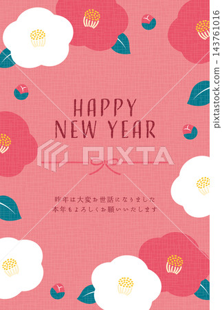 日式現代新年賀卡模板,以紅白山茶花為背景插圖 日式現代新年賀卡模板,以紅白山茶花為背景插圖 143761016