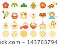 New Year's simple icon set 143763794