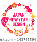 Japanese-style illustration materials for New Year's greeting cards. 143765594