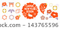 Japanese-style illustration materials for New Year's greeting cards. 143765596