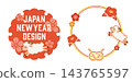 Japanese-style illustration materials for New Year's greeting cards. 143765597