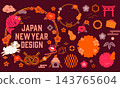 Japanese-style illustration materials for New Year's greeting cards. 143765604