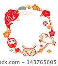 Japanese-style illustration materials for New Year's greeting cards. 143765605