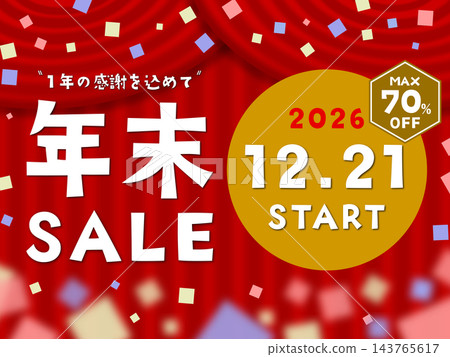 年終促銷活動將於2026年12月21日開始。最高可享70%折扣。 143765617