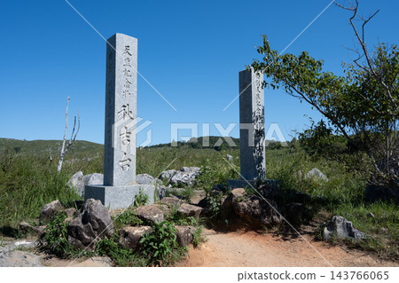 秋吉台 秋吉台 143766065