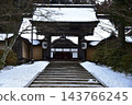 高野山：冬季的金剛峰寺山門 143766245