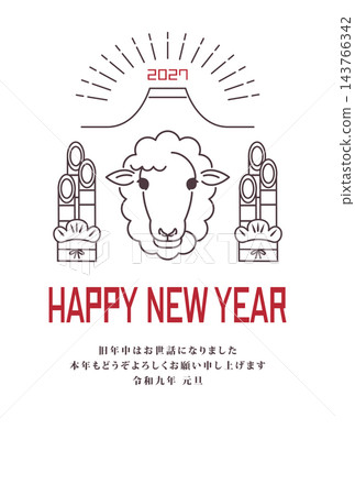New Year's cards for fiscal year 2027 New Year's cards for fiscal year 2027 143766342