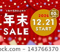 年末促銷活動將於2026年12月21日開始。最高可享80%折扣。 143766370