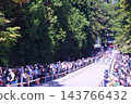 Nikko City, Nikko Toshogu Shrine, Autumn Grand Festival: Procession of 100 Items and 1000 People 143766432