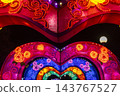 Chinese Lantern Festival archway radiating colorful light patterns Chinese Lantern Festival archway radiating colorful light patterns 143767527