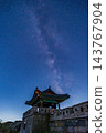 黃梅山的星空璀璨，銀河與城牆交相輝映，美不勝收。 143767904