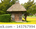 遠野遺產第37號 光神社 143767994